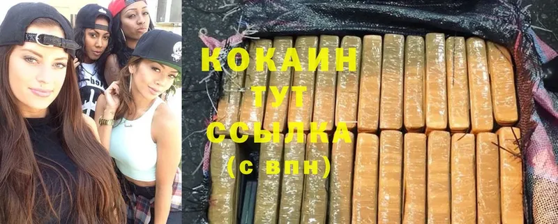 COCAIN Fish Scale Шлиссельбург