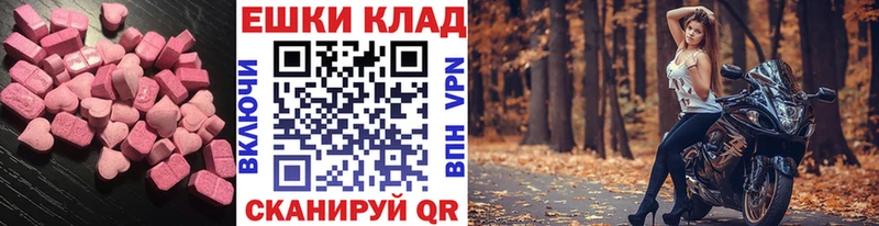 Ecstasy 300 mg где продают Шлиссельбург