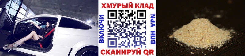 Героин хмурый Шлиссельбург