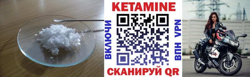 где купить наркоту  Шлиссельбург  КЕТАМИН ketamine 