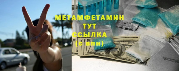 прущие крисы Медногорск