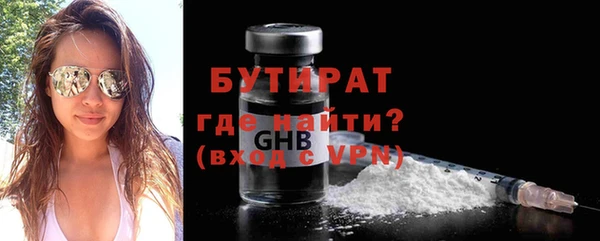 прущие крисы Медногорск