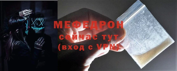 альфа пвп Мегион