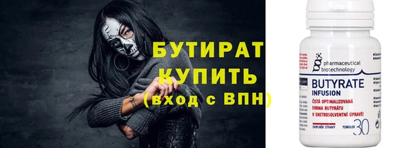 альфа пвп Мегион