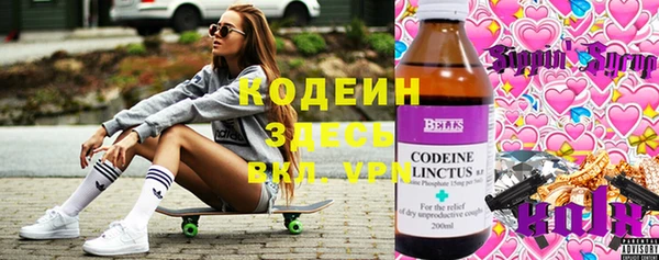 каннабис Анива