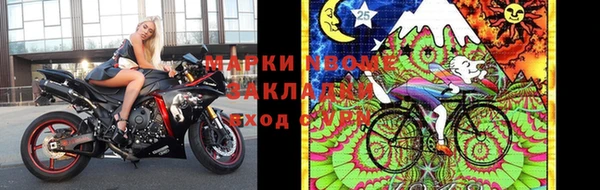 прущие крисы Медногорск
