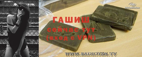каннабис Анива