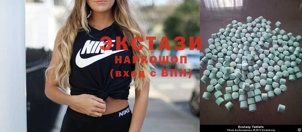 альфа пвп Мегион