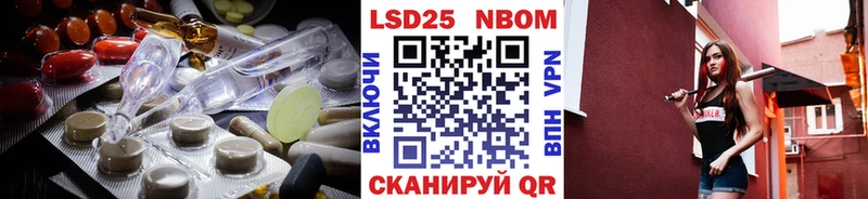 LSD-25 экстази ecstasy  darknet наркотические препараты  Шлиссельбург 