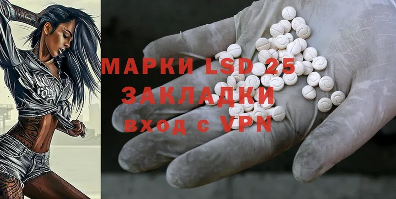 Лсд 25 экстази ecstasy  Шлиссельбург 