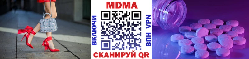 МДМА VHQ  купить наркотик  Шлиссельбург 