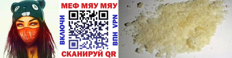 МЕФ мука  Шлиссельбург 