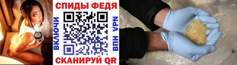МЕТАМФЕТАМИН пудра  наркотики  Шлиссельбург 