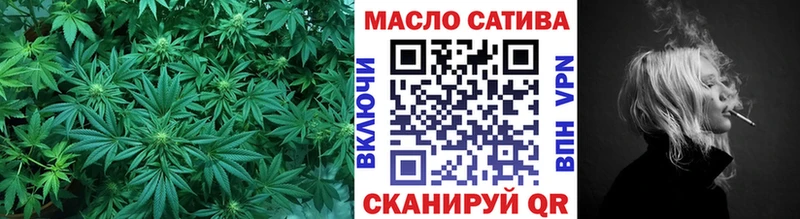 цены   Шлиссельбург  ТГК THC oil 